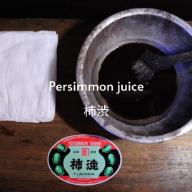 Persimmon juice 柿渋